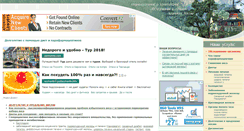 Desktop Screenshot of chinesemc.ru